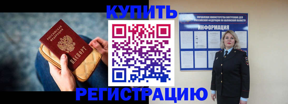 форма 3 в Истре